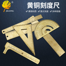 Marker brass triangle ruler copper ruler caliper semi-circle meter protractor triangle plate drawing copper ruler measuring tool