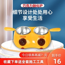 Chocolate Furnace Mini Household Hand Melted Butter Beeswax Electric Heating diy Double Pot Thermostatic Baking Tool