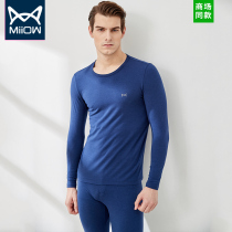 Cat man mens autumn clothes autumn pants mens suit Modale cotton sweatshirt tight with thin and warm underwear for the bottom autumn clothes