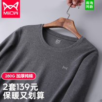 Cat Man Mens autumn clothes and trousers mens cotton padded winter mens base thermal underwear mens cotton sweater set