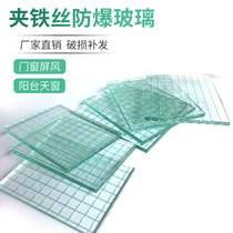 Transparent sandwich glass door diamond wire explosion-proof glass 6mm fragrant pear embossed square grid wire glass partition