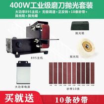 Small household abrasive belt machine diy polishing belt grinding open blade open V desktop mini sharpener Woodworking electric miniature