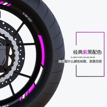 Electric motorcycle tire sticker for Suzuki scooter decal reflective spirit animal wheel sticker Xunying Eagle wheel sticker