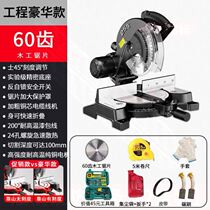 High-precision aluminum cutting machine 10-inch aluminum alloy wood cutting machine multi-function 45 peoples leopard aluminum sawing machine_40660