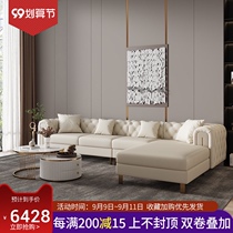 Light luxury modern simple technology cloth sofa living room size can be customized leather lazy noble concubine corner sofa