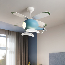 Aircraft fan light creative cartoon Nordic helicopter ceiling fan light childrens room boys and girls bedroom room light