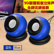 Mini audio USB2 0 laptop desktop computer subwoofer small speaker multimedia mobile phone subwoofer influence