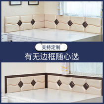 Custom headboard soft bag Self-adhesive tatami soft bag wall fence Bed fence Childrens anti-collision wall sticker soft bag background wall