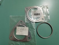 Buick new Lacrosse new Junwei Mai Rui Bao new GL8 muffler gasket Exhaust pipe pad Exhaust pipe interface pad