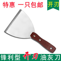 Multifunctional thickened blade food grade stainless steel kitchenware cleaning batch shovel knife shovel floor tile cleaning knife