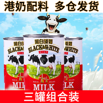 Netherlands Feshlan black and white light milk whole milk Hong Kong style stockings milk tea special raw material baking condensed milk three bottles