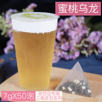 Milk tea shop commercial peach oolong tea triangle tea bag white peach cold bubble hot tea milk cover fruit tea tea bag