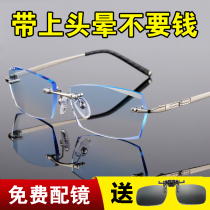 With near-sighted men and discoloration of the product 100 150 200 250 300 350 400 450 degrees plain