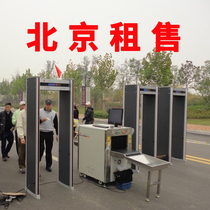 Security door Metal detection instrument Scenic station Subway mobile phone waterproof outdoor rental metal detection door