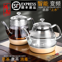 Water vapor boiling teapot set for household automatic Kettle tea tea table pumping tea cooker