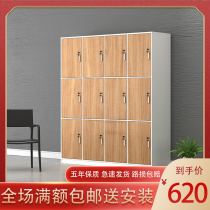 Staff locker gym with lock bathroom send storage cabinet office storage cabinet wooden locker room storage cabinet