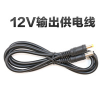 gong cheng bao STest-890 891 893 894 895 896 power 12V conversion line camera cable