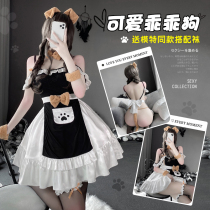 Good dog maid dress lingerie lunch night charm passion suit sexy pajamas seduction uniform pure desire 1892
