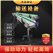 Direct 304 stainless steel mesh belt conveyor can be customized assembly line food conveying chain plate conveyor turning machine