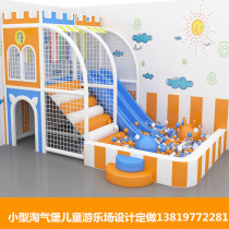 Small Naughty Fort Childrens Paradise Equipment Kindergarten Hamburg Mother and Baby Shop Slide Ocean Ball Pool Trampoline Playground