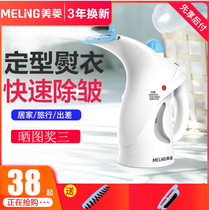 Household steam handheld steam iron electric bucket run jet hot soup clothes spray Portable Comfort bucket machine