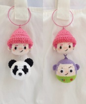 Xiaoya handmade Wang Jiaer doll Panda Group Buz Guangnian doll pendant crochet finished girl gift