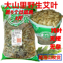 Agrass Bubble foot Ayegrass dry Eyegrass End of the day Home postpartum lunar month Home Wheegrass Exorcises to wet the babys bath