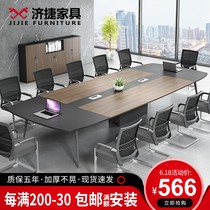 Office furniture large conference table long table simple modern large desk negotiation table conference room table and chair combination