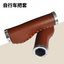Bicycle handle mountain bike dead Speed Car retro deformation handle with lock ring Puskin folding car hand handle Belt