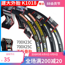 Kenda road tire 700cx23c 25c inner and outer tire Road dead speed bicycle tire 23-622 bicycle tire