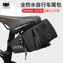 CATEYE cats eye bicycle waterproof tail bag rear seat storage box anti-Heavy rain road bike mountain bike riding equipment
