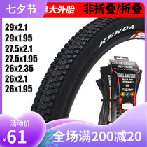 KENDA KENDA bicycle inner and outer tires K1047 26 27 5 29*1 95 2 1 2 35 inch mountain bike