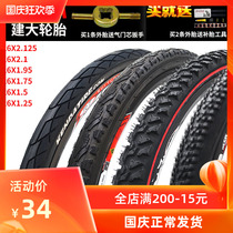 Kenda built mountain bike inner and outer tires 24 26 inch 1 95 2 1 2 125 bicycle tires wear-resistant tires