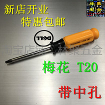 Dismantling and repairing Siemens refrigerator range hood Bosch washing machine hollow hole T20 screwdriver