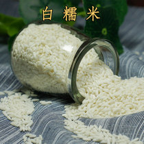 Sister pearl glutinous rice Hubei specialty farmers produce Jiang rice long glutinous rice dumplings wine rice 500g