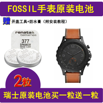Suitable for FOSSIL fossil watch Switzerland original BQ FS JR ES FTW series imported battery electronics