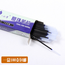 100 boxes of a pen 0 7mm correction operation Ballpoint pen refill Ballpoint pen refill Blue refill