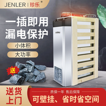 Zhenle sauna room Electric sauna stove home and abroad control dry steam stove sweat steam stove bathroom heating stainless steel equipment