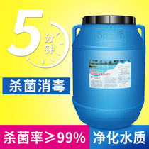 Swimming pool disinfection tablets sterilization disinfection powder 2g instant-soluble tablets water treatment agent chlorine-containing tablets TCCA strong chlorine pills