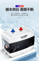 Small kitchen treasure storage water household kitchen quick heating electric heating type water 8 liters 10 small electric water treasure
