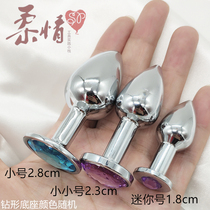 Metal anal plug sm female adult sex toys alternative toys Male anus Mini small trumpet