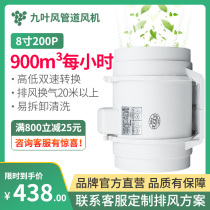 Round moxibustion exhaust pipe fan 200 oil fume ventilation exhaust fan powerful exhaust fan silent 8 inch exhaust fan