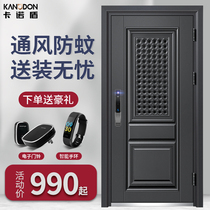 Kano shield anti-theft door Household ventilation door door in the door Intelligent fingerprint lock breathable door into the door mother and child into the door