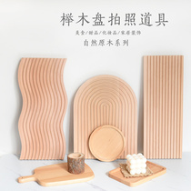 Japanese Beech tray ornaments gourmet dessert photography decoration pendulum small chopping board water ripple solid wood photo props