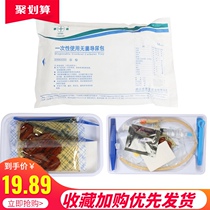  Shida catheter bag Disposable sterile geriatric medical catheter Male urine bag drainage bag double chamber bedridden