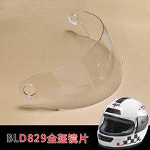 Bailide helmet lens 829 winter original windshield electric motorcycle full helmet dust and fog transparent mask