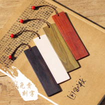 (Free lettering)Sandalwood bookmark Chinese style small fresh creative ancient gift Classical student bookmark