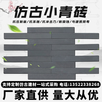 Chinese antique small green brick Villa interior and exterior wall brick Retro green brick courtyard Ancient building fossil background wall