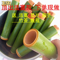 Bamboo tube rice dumpling mold package rice dumpling artifact household piston set up a stall Bamboo steamed rice tube top out of the model for commercial use