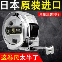 Japan imported steel tape measure 5 m 7 5 m 10 m ruler box ruler Stainless steel tape measure Wear-resistant thickened woodworking tape measure